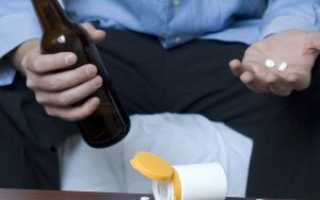 Можно ли сочетать Димедрол с алкоголем и какие могут быть последствия