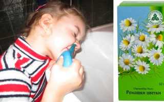 Как промывать нос ромашкой ребенку?