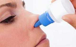 Основные правила закапывания капель в нос