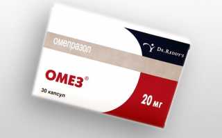 Использование препарата Омез при заболевании поджелудочной железы панкреатитом
