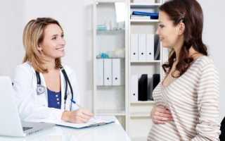 Можно ли применять «Мирамистин» во время беременности?
