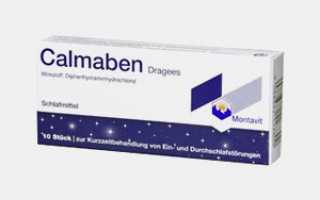 Чем можно заменить Димедрол при лечении аллергии