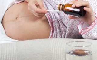 Как принимать Синекод при беременности?