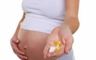 Можно ли принимать при беременности Флемоксин Солютаб?