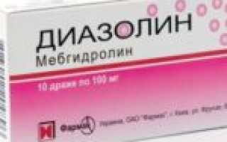 Запрещенные и разрешенные таблетки от аллергии при беременности