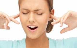 Как лечить заложенное ухо?