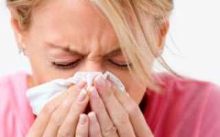 Эффективные методы лечения круглогодичного аллергического ринита